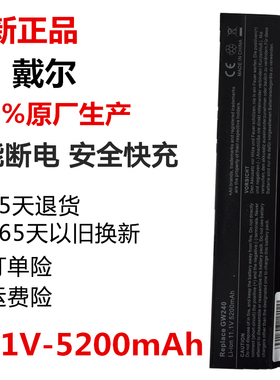 适用 戴尔 K450N X284G 14 1440 1525 1545 PP42L 笔记本电池