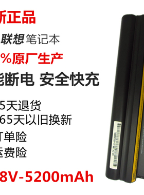 全新正品IBM联想X100e thinkpad E10 x120E x100笔记本电脑电池
