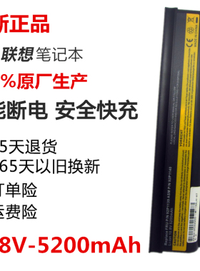 全新正品联想T60 SL400 T500 R60 T60P SL300 w500笔记本电脑电池