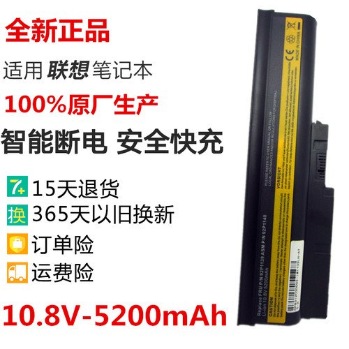 T60PSL300w500W300笔记本电脑