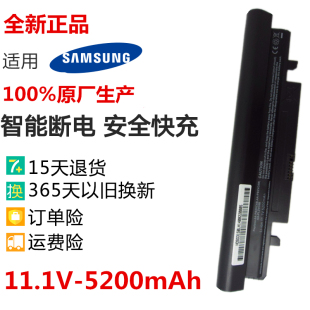 N143 N250 充电电池N145 N150 N280笔记本电池 N148 三星N130电池