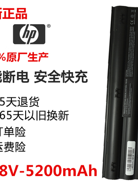 惠普HP Mini 210-3000 DM1-4000 HSTNN-YB3A/DB3B/MT06笔记本电池