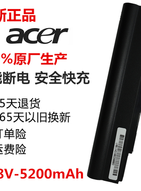 宏基 Aspire One 521 752 1410 1810T电池UM09E36 E32笔记本电池