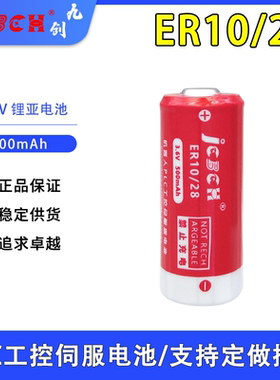 九创ER10/28三菱PLC工控FX2NC-32BL设备通用ER10280锂亚电池3.6V