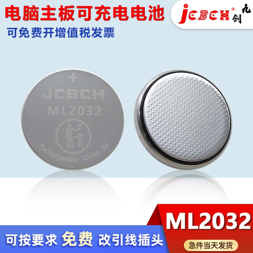 九创ML2032电子称手持检测仪器