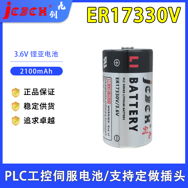 九创ER17330V三菱PLC伺服编程器