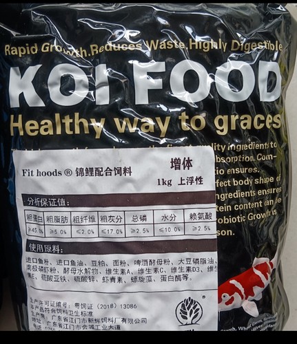 菲特上浮观赏鱼粮锦鲤鱼食蝴蝶鲤小颗粒饲料低水温高蛋白增体发色