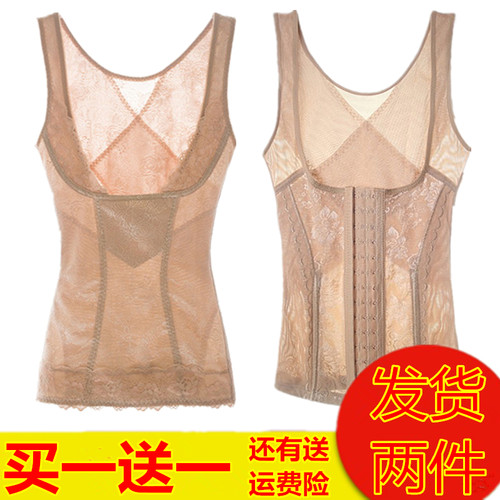 多选款产后美体背心收腹塑身衣