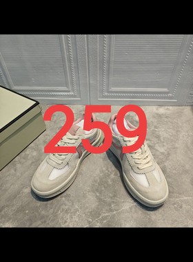 （259）牛皮舒适松糕底