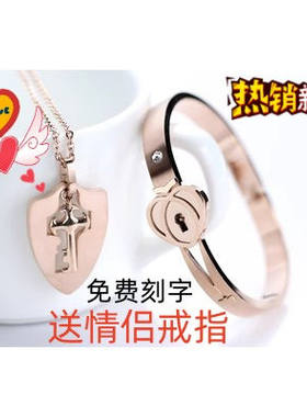情侣钥匙项链韩版可刻字同心锁