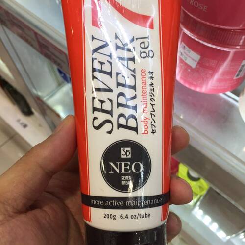美体霜瘦身霜SevenBreak