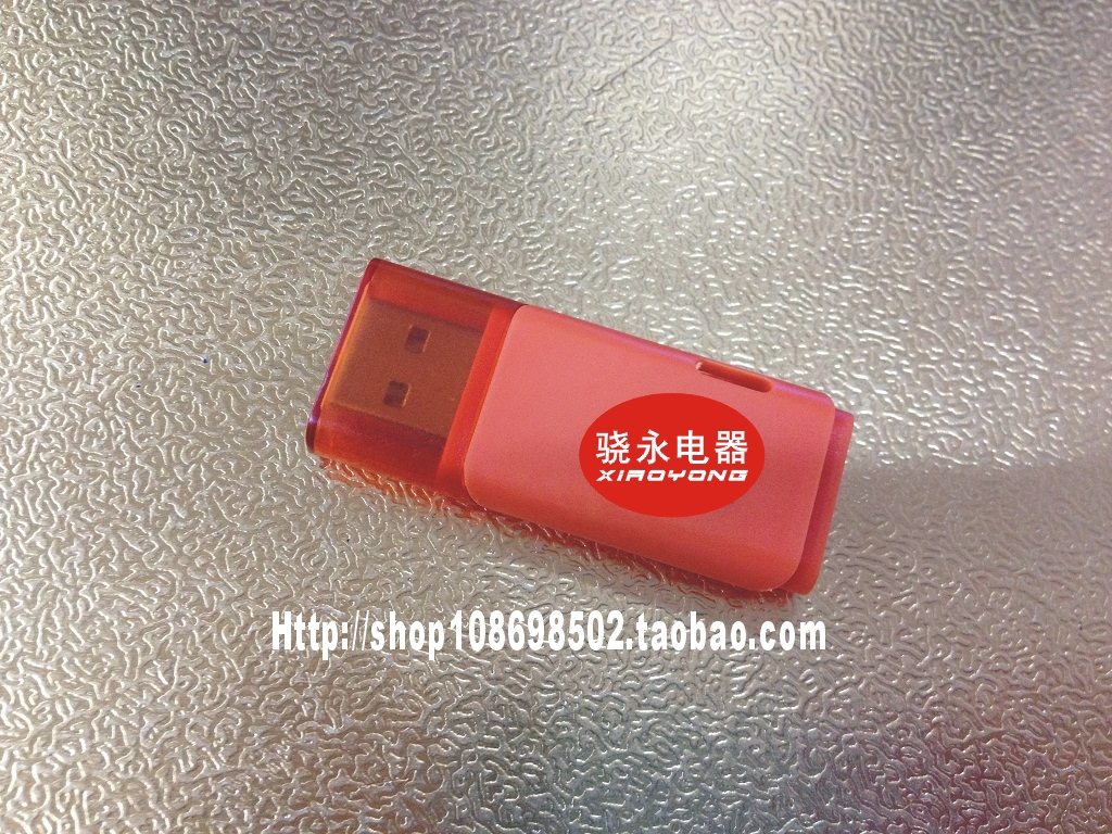 Accessoire USB - Ref 451452 Image 4