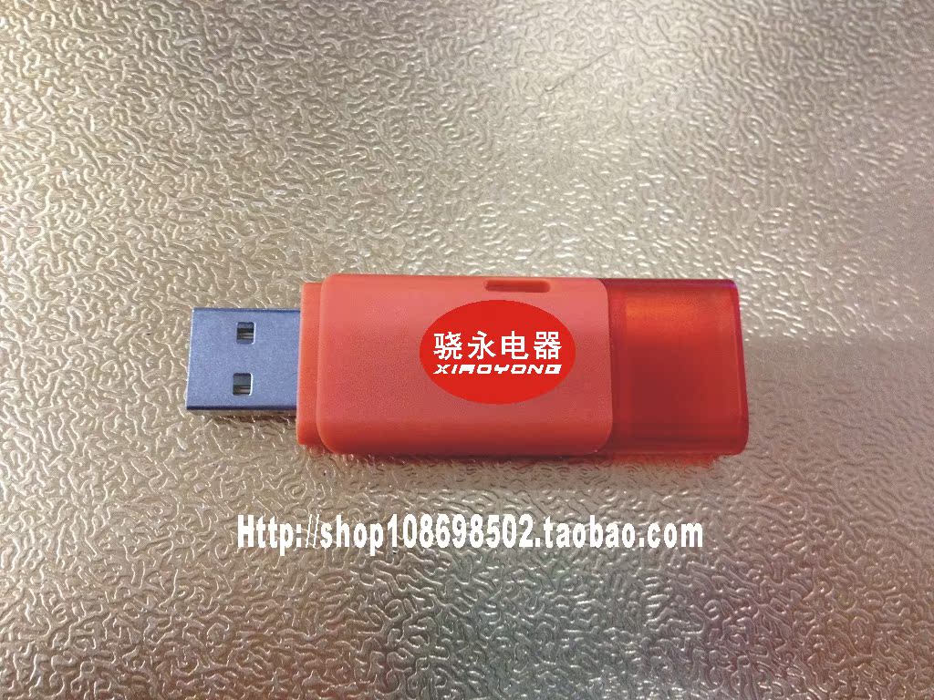 Accessoire USB - Ref 451452 Image 5