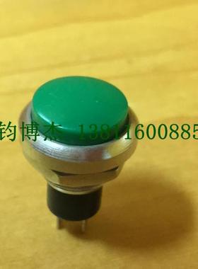 【正品】上海阳刚CS328复位按钮 触发按钮开关 M12门铃开关