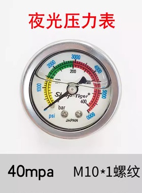 高压压力表40mpa高精度专用配件通用气压表4500ps大表压力表高压