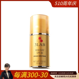 50ml SPF40 WW奢宠塑颜三合一日霜 3LAB