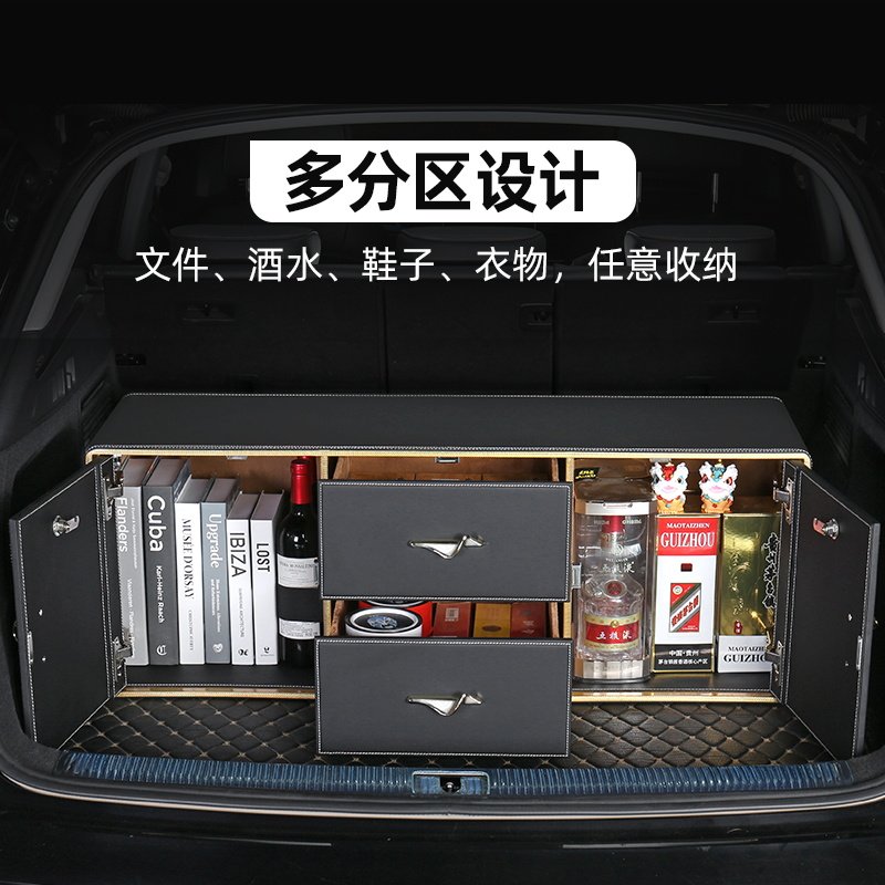 高端汽车后备箱储物箱收纳车载奥迪奔驰宝马车用抽屉尾箱轿车后背