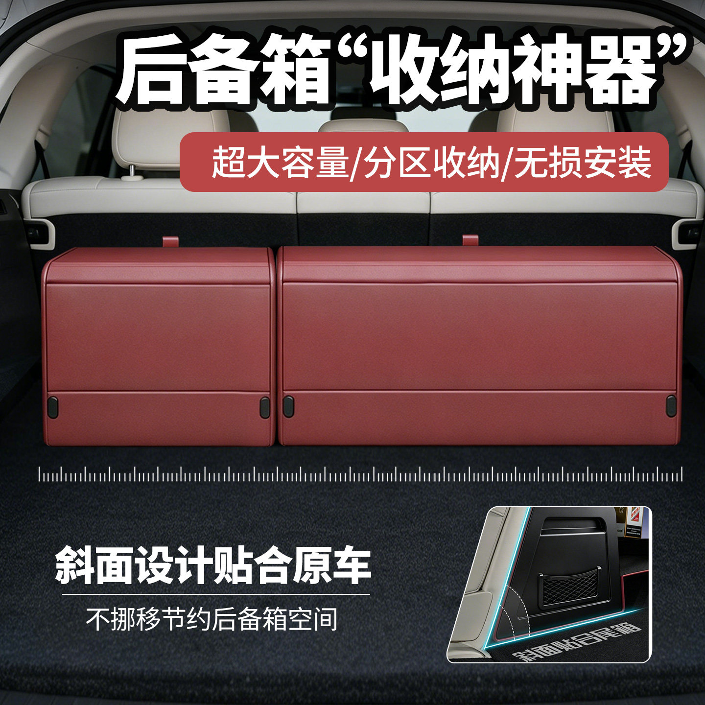汽车后备箱收纳箱SUV车载尾箱储物箱可折叠防滑男女车内放鞋神器