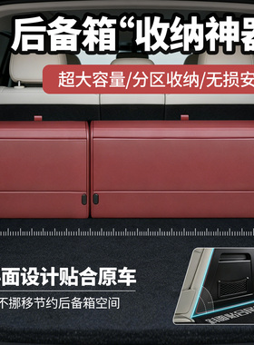 奥迪后备箱储物箱A3LA4A5A6LA7LA8LQ3Q5LQ6Q7Q8车载收纳箱储物盒