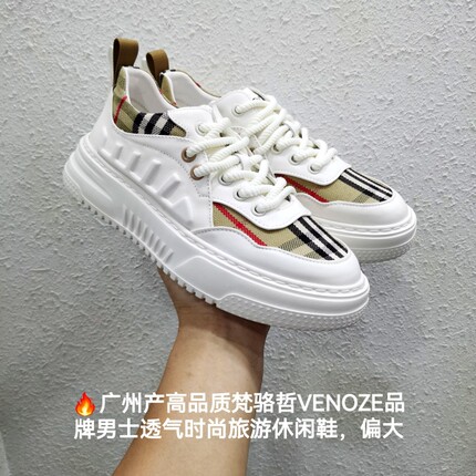 特价清款  广州产高品质品牌男士透气时尚潮流百搭旅游运动休闲鞋