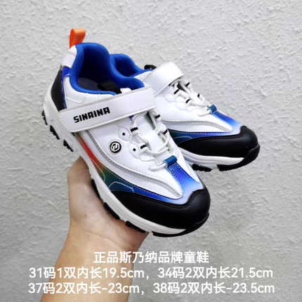 亏本清款秒福利广州产原单正品品牌中大儿童鞋运动鞋春秋四季防滑
