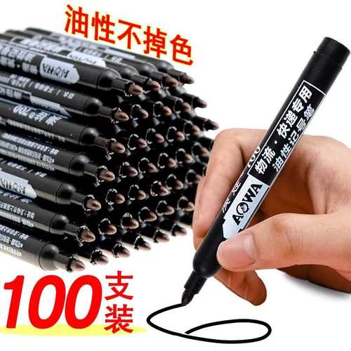 澳娃可加墨防水不掉色粗头记号笔