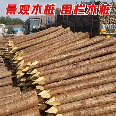 木桩打桩立柱户外河道工程测量定点围栏原木树木支撑杆杉木桩