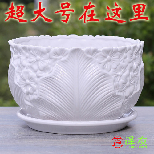 白色特大号陶瓷花盆有孔简约个性