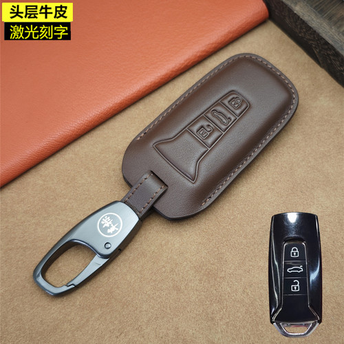 头层牛皮大众途锐车钥匙套