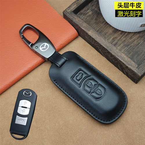 头层牛皮CX-548阿特兹钥匙套