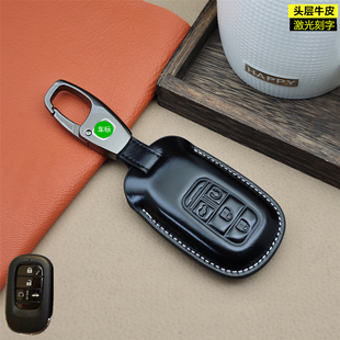 适用于本田雅阁艾力绅奥德赛皓影型格冠道英仕派钥匙套真皮钥匙包