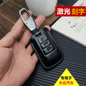 专用于大众帕萨特途昂速腾途观LCC朗逸钥匙包车用钥匙套真皮男扣