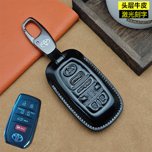 丰田塞纳格瑞维亚真皮钥匙套