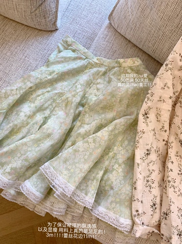 PINKMOON/森系小苍兰 天丝苎麻浅绿碎花重工半身裙 显瘦大裙摆