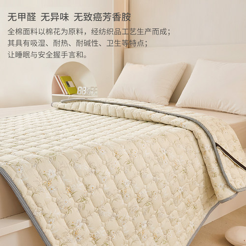 罗兰可洗单双人薄款床褥