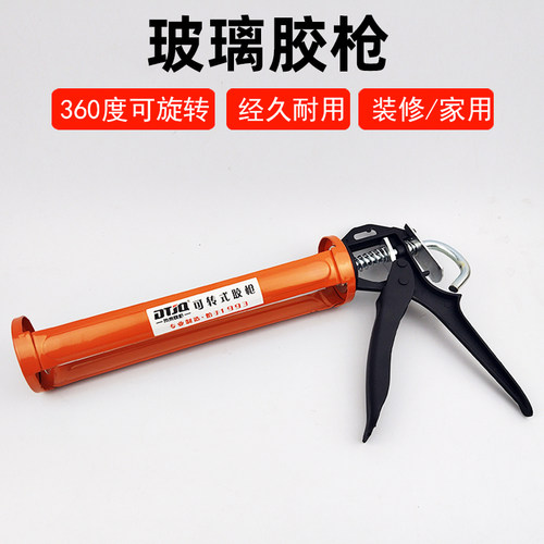 东泰玻璃胶枪360度可旋转加厚
