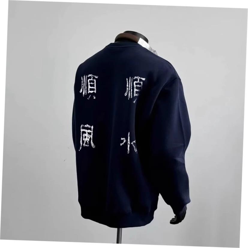 国潮加绒加厚圆领卫衣男女宽松