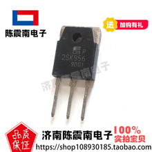 FUJI富士机电 2SK956 全新进口场效应管MOS管 800V9A 原装正品