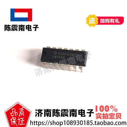 TI德州仪器LM348N运算放大器