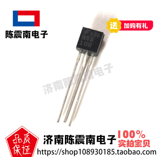 进口仙童BSS100场效应管MOS管