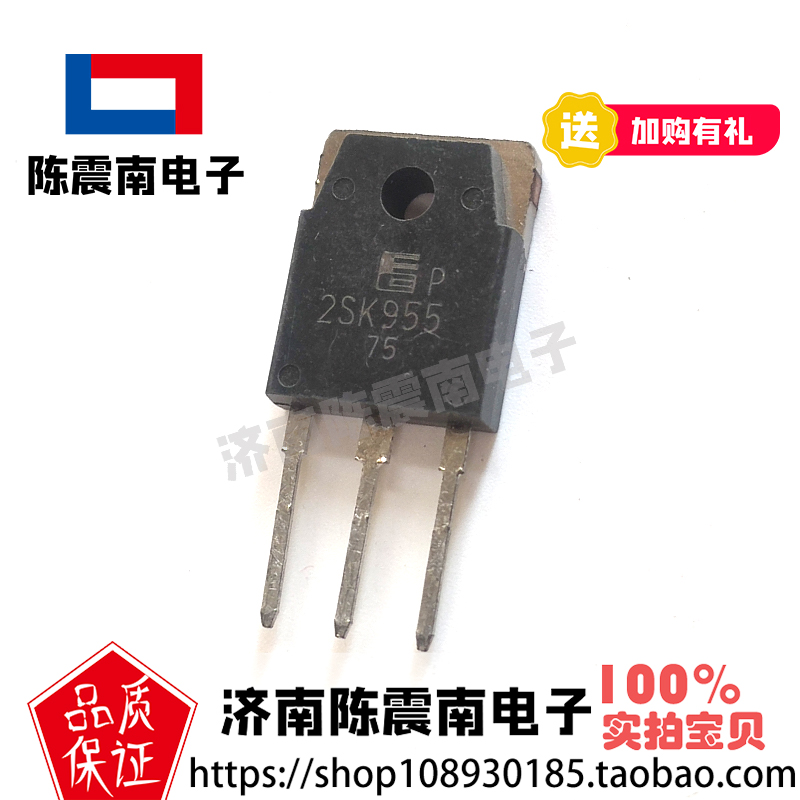FUJI富士机电 2SK955 全新进口场效应管MOS管 5A800V 原装正品