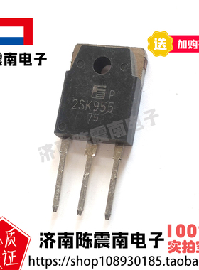 FUJI富士机电 2SK955 全新进口场效应管MOS管 5A800V 原装正品