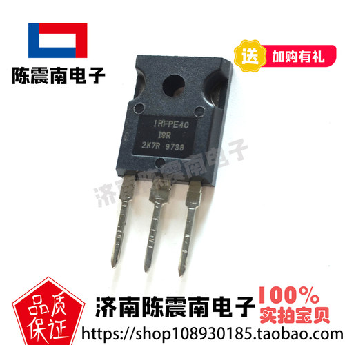 国际整流器IRFPE40场效应管