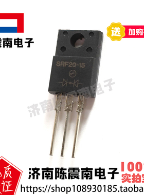 Frontier SRF20-15 全新进口肖特基整流二极管 20A150V 原装正品