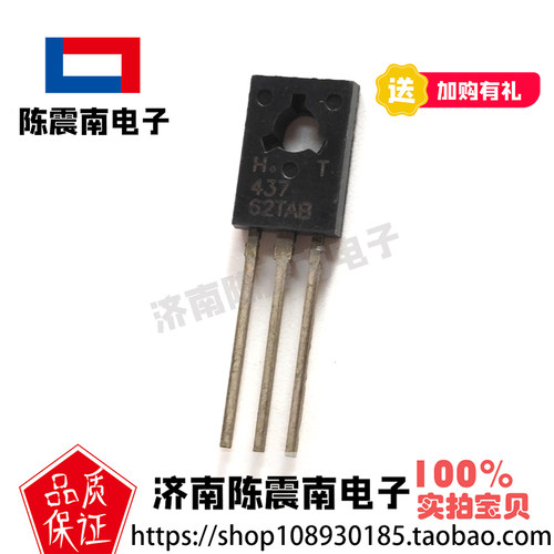 HT437进口三极管代替BD437