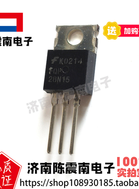 Fairchild仙童 FQP28N15 全新进口场效应管MOS管 28A150V 原装