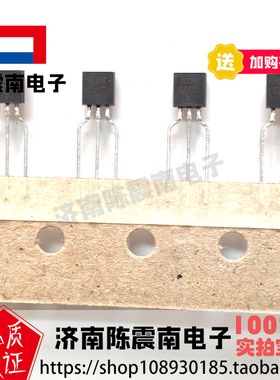 KEC开益禧 KTC3198-Y 全新进口功率三极管 50V0.15A 原装 晶体管