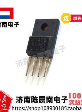 KEC开益禧 KIA78R08PI 全新进口四端稳压器三极管 1A8V 原装正品