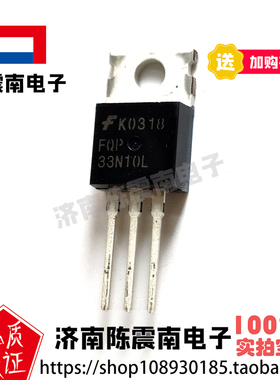 Fairchild仙童 FQP33N10L 全新进口场效应管MOS管 33A100V 原装