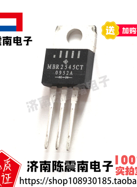 VISHAY威世 MBR2545CT 全新进口肖特基二极管 30A45V 原装正品